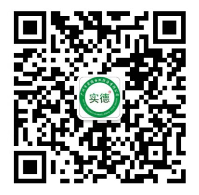 微信客（kè）服谘詢